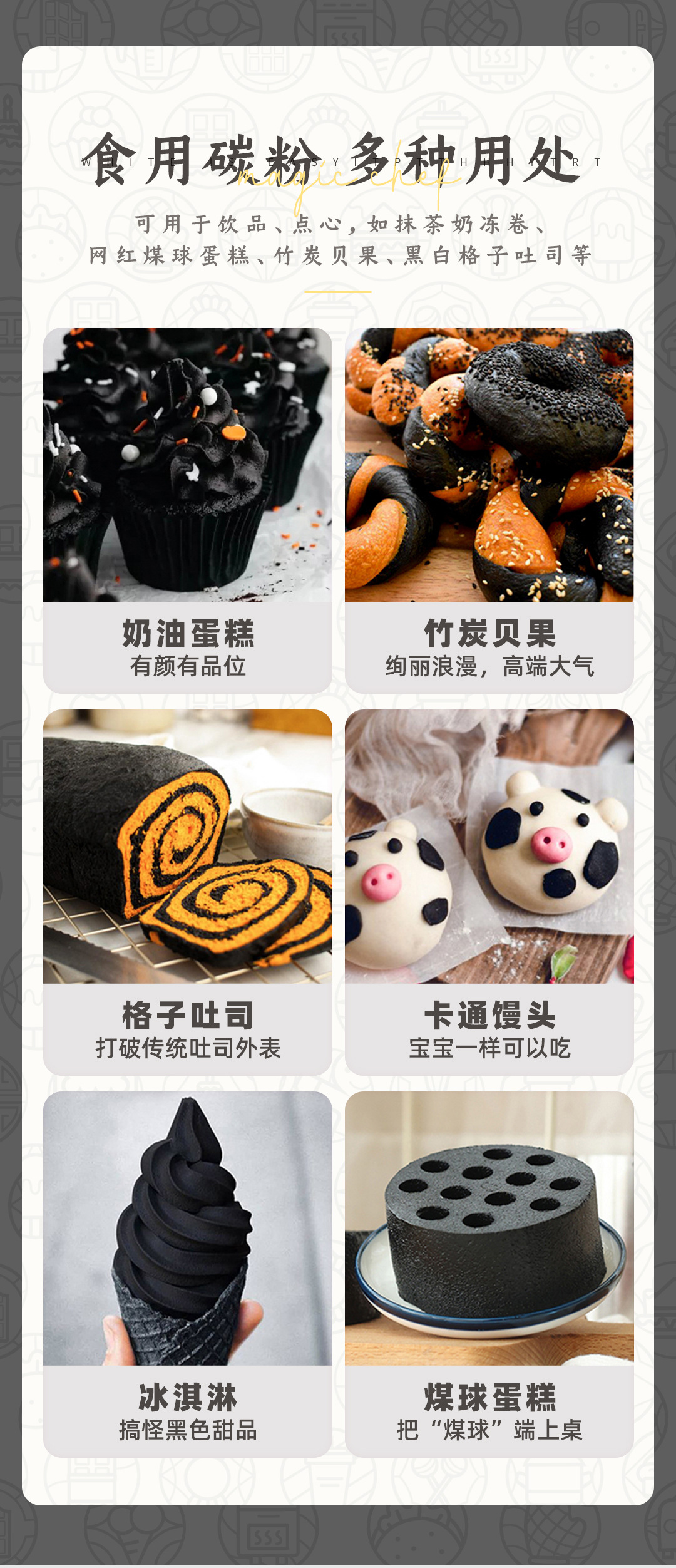 Bamboo charcoal powder _07 jpg