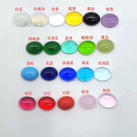 宝石工艺品;饰品配件;工艺原料