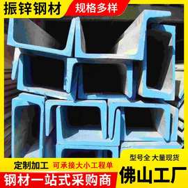 广东现货国标槽钢Q235B镀锌槽钢建筑幕墙钢结构U型槽钢热浸锌槽钢