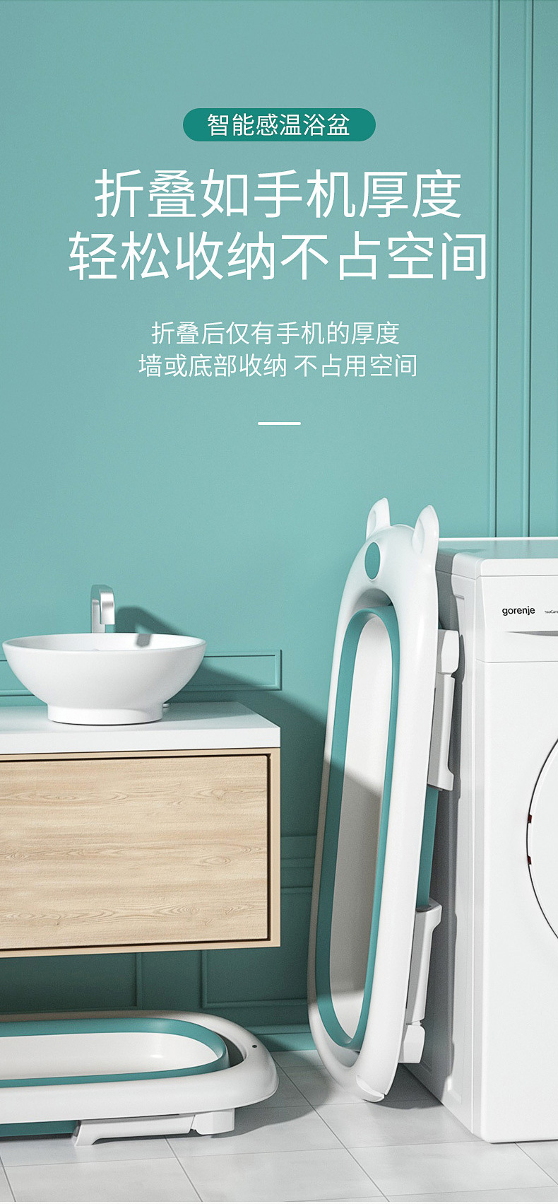 卡通折叠浴盆宝宝婴儿洗澡澡盆