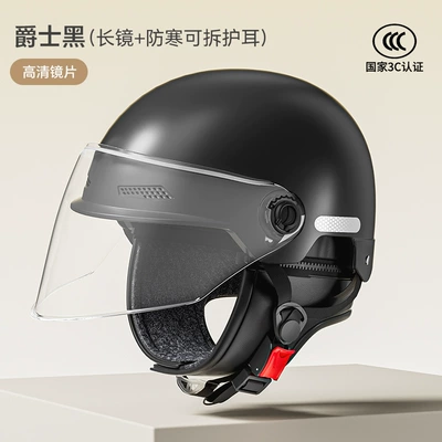 summer riding safety helmet, Motosiklet kaskı (dəbilqə) - 3c-certified-jazz-black-hd-long-mirror-cold-proof-detachable-ear-protection-3c-certified-model