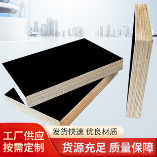 ���Bģ����ӗ�ľ�z�ϰ幤�̹��ؽ��ĺ�ɫ��ˮģ�帲Ĥ����Ӱ�