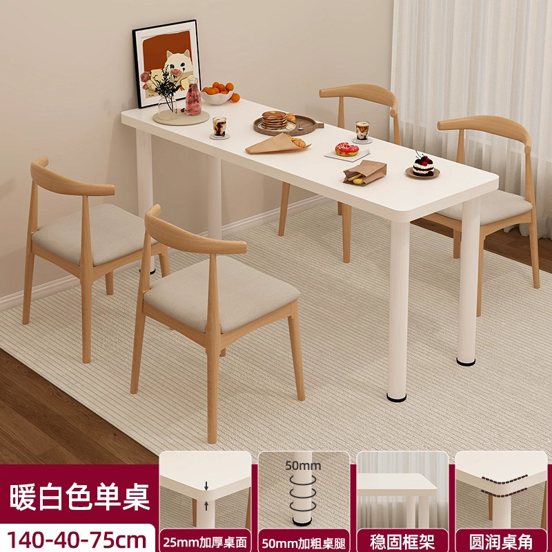 2025新款家用小户型轻奢简约吃饭桌出租房商用餐桌阳台奶油风桌子|undefined