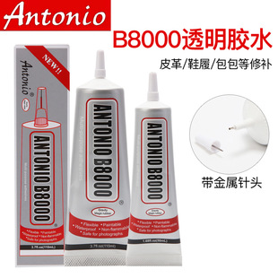 B8000�zˮ�f���z�����c�DIY�Ʒ���T������������Ͻ��ٌ����zˮ