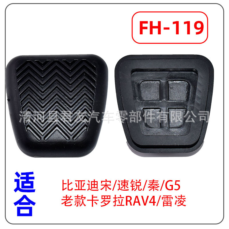 FH-119.jpg