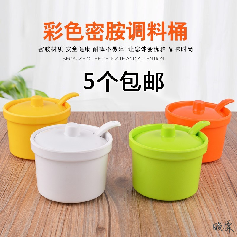 饭店调料缸塑料罐商用餐厅饭店厨房用调味盒烧烤用品食堂面条店