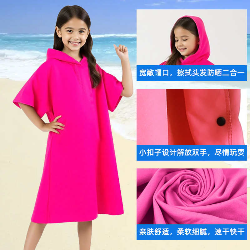 Capa de natación para niños de microfibra para niños y niñas bañándose, absorbente de agua y de secado rápido, bata de baño con capucha en la playa