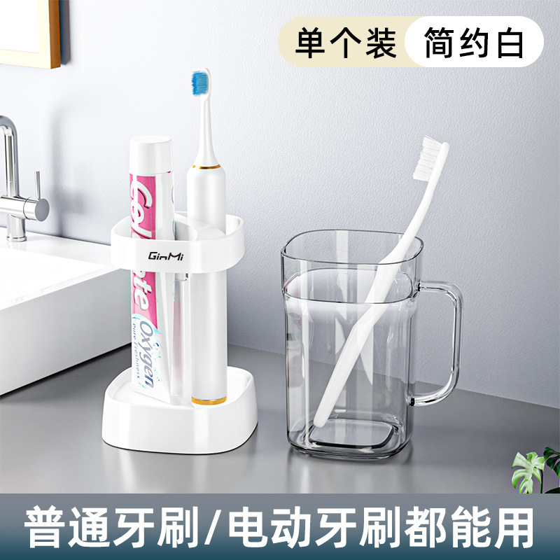 学生用マウスウォッシュカップ、防カビ寝台歯磨きカップ、電動歯ブラシ、防塵、寮生専用アメニティ|undefined