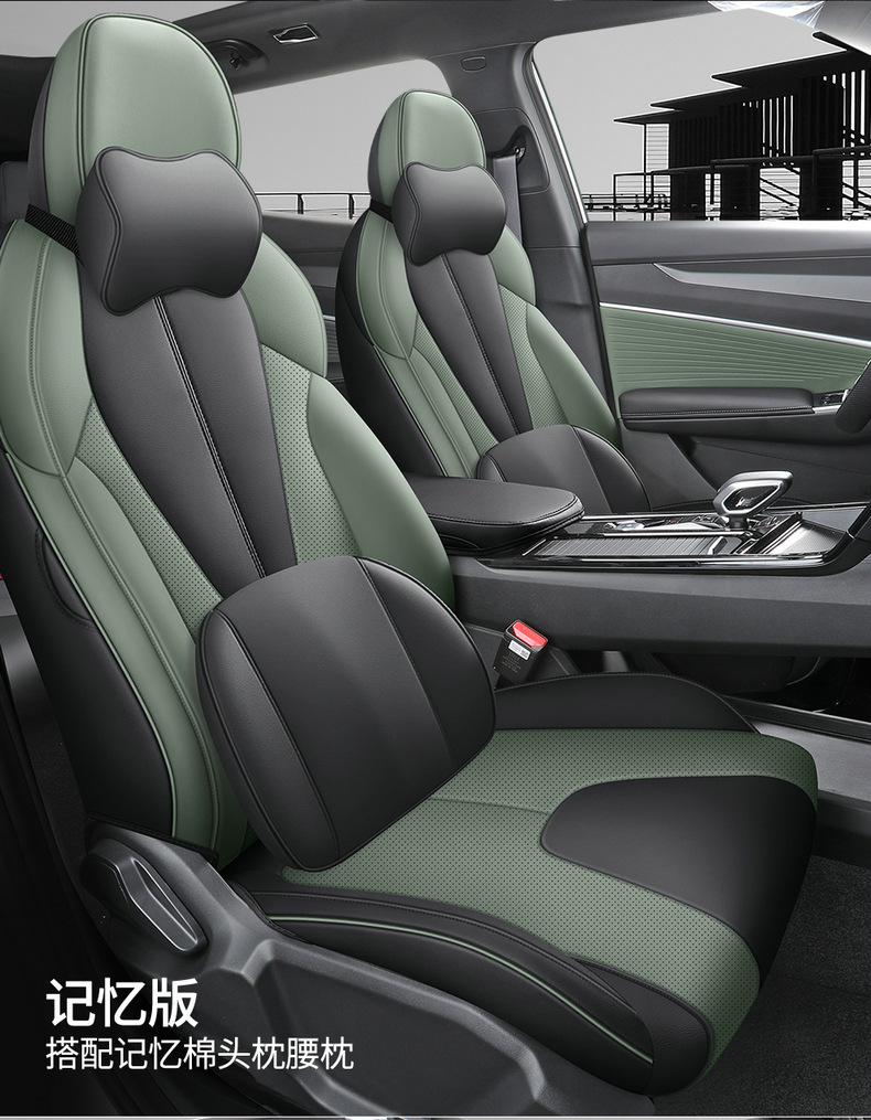 26 Geely Boyue Special Seat Covers for All Seasons, Breathable Seat Cushions, Boyue Fully Surrounded Seat Cushions, Car Seat Covers