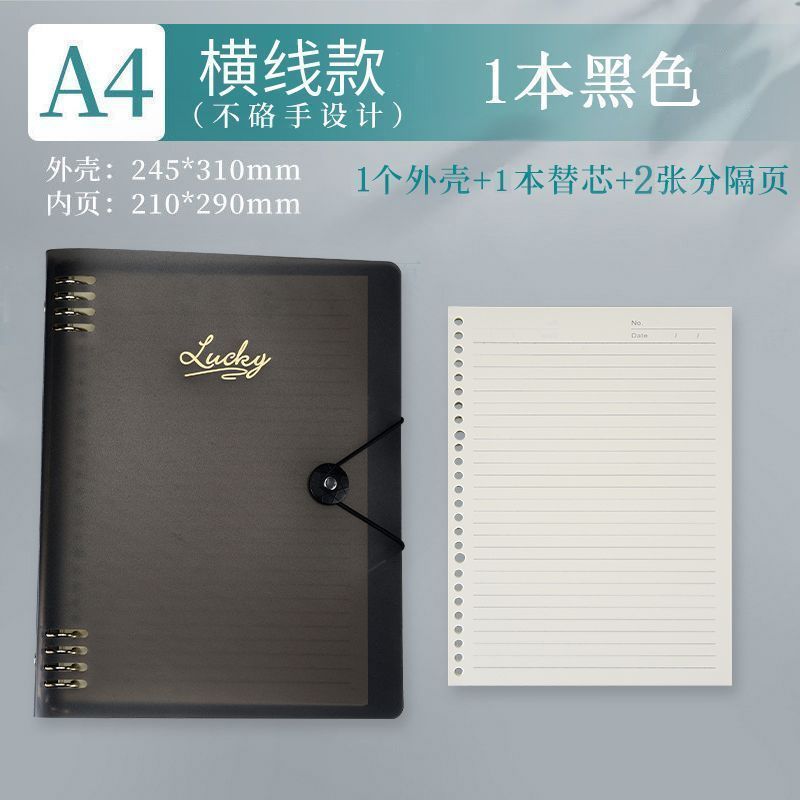 笔记本B5本子考研年新款A4不硌手活页本记事线圈可拆卸方格可|undefined