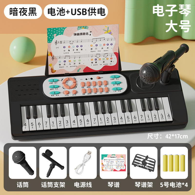 대형 사이즈 - 다크 나이트 블랙 [배터리 세트/USB 듀얼 전원 공급 장치/무료 악보] 전자상거래 패키지