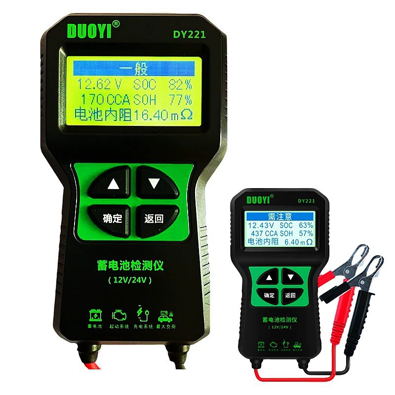 Аккумуляторная батарея анализатор обнаружения еще один DY22112V24V емкость аккумулятора внутреннее сопротивление Срок службы батареи