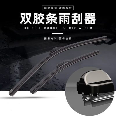 original 2015X3C3R X5 accessories – Wiper