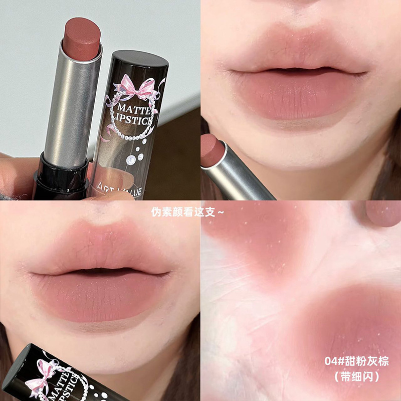 Art Value 新品珍珠柔雾哑光口红 淡颜丝绒口棕显色显白口红批发|undefined
