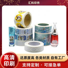 不干贴纸圆形椭圆形方形铜版纸打印pvc不干胶标签封口贴工厂批发