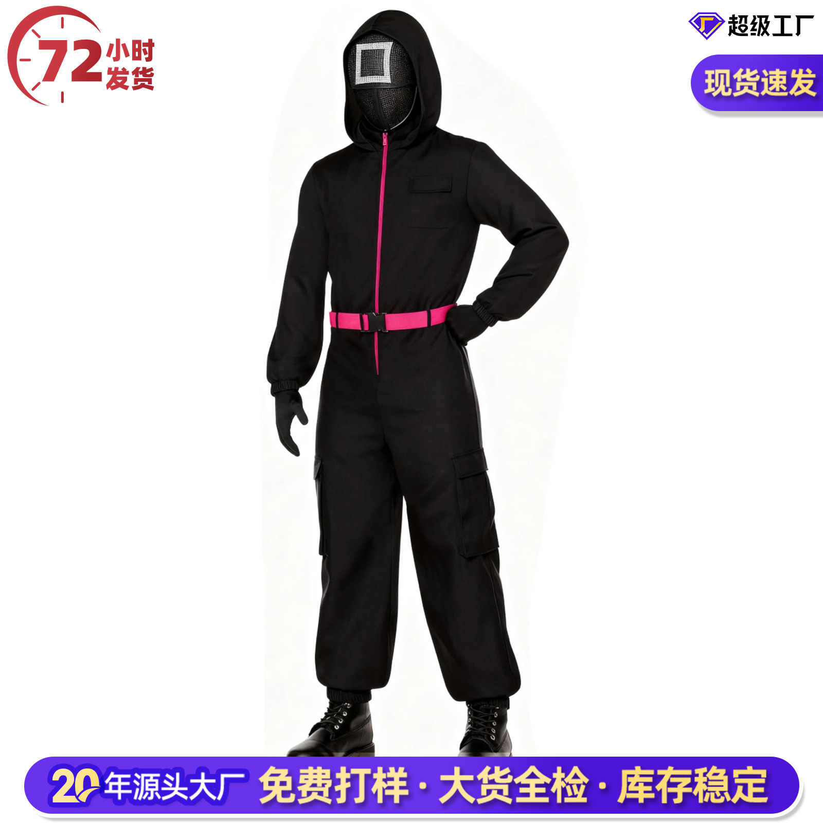 Children's Black Guard Costume Paper Money House Jumpsuit Cosplay Halloween Game Role Play Boys' Clothing