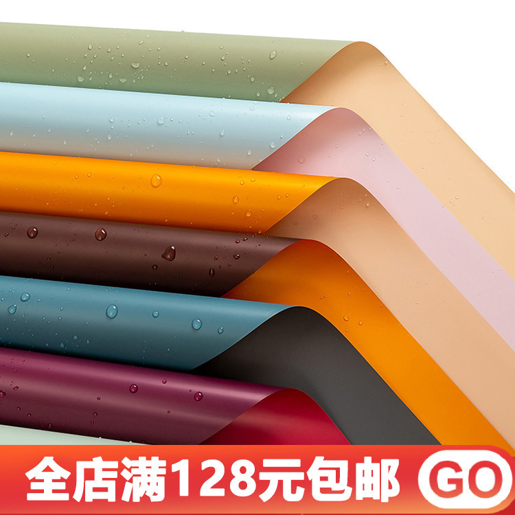 Wonderful Solid Color Ouya Paper Wholesale Waterproof Pearlescent Film Wrapping Paper Flower Bundle Packaging Valentine's Day Flower Wrapping Paper