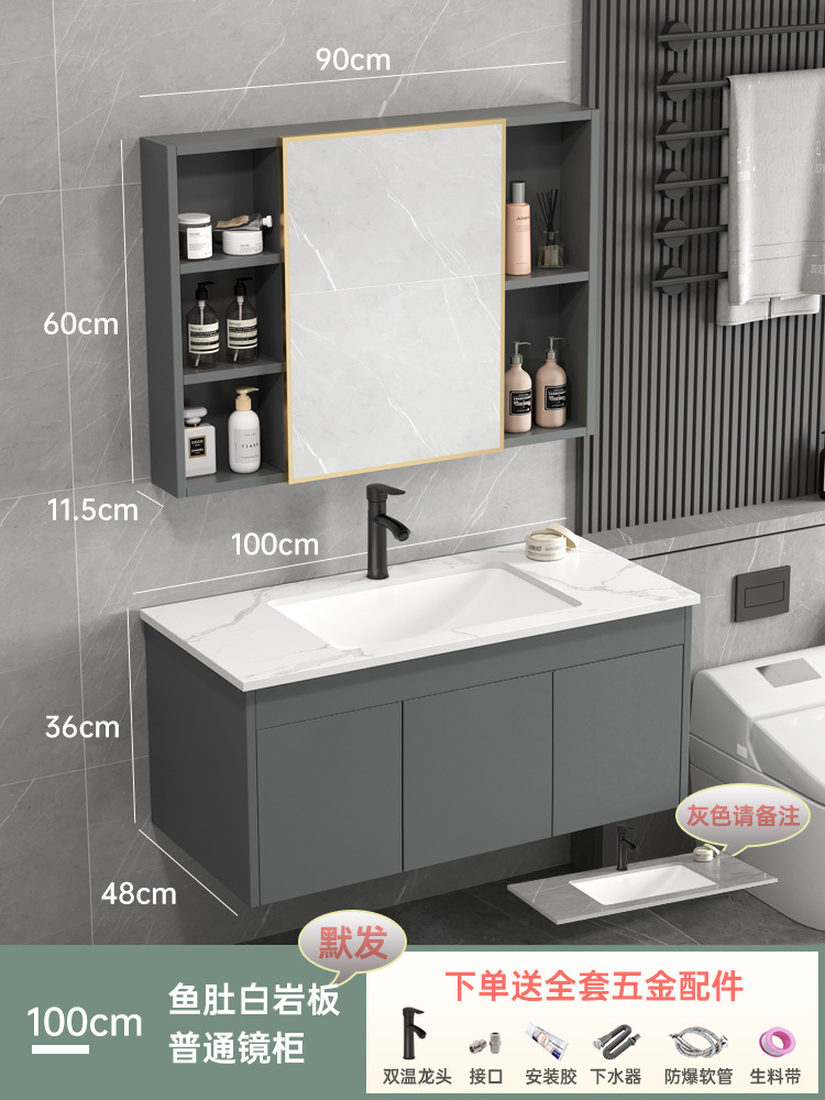 Mueble de baño minimalista moderno lavabo de baño lavabo combinación de Gabinete integrado de cerámica mesa de lavado espejo inteligente