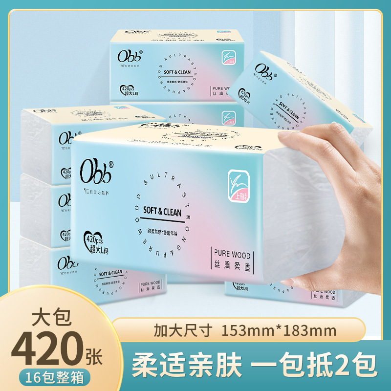 Obb Tissue Paper 16 Packs Large Size 5-Layer L Size Sanitary Napkins Whole Box Batch Household Affordable Hand Towels Facial Tissue