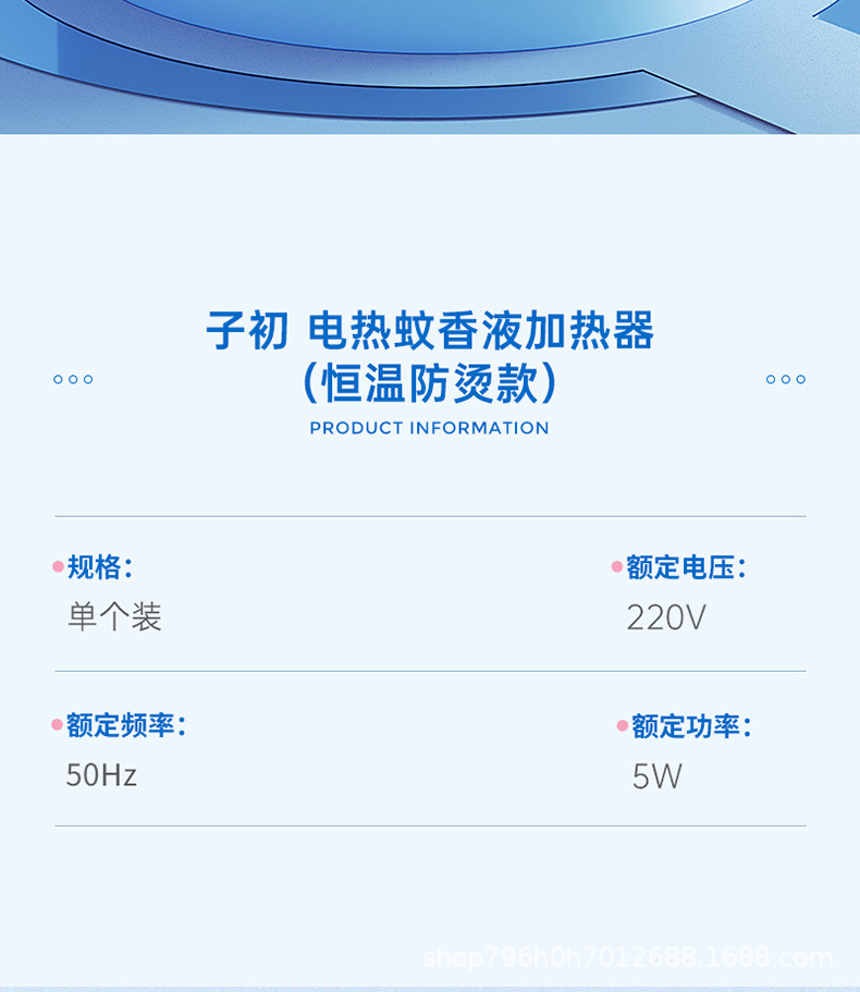 加热器xq_02.jpg