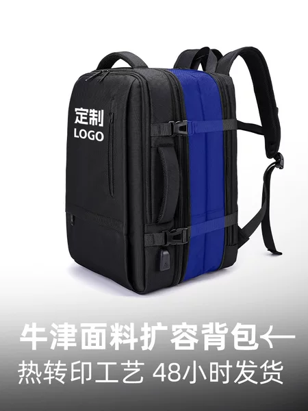 Backpack men's backpack business travel short distance large capacity travel luggage bag casual men's bag multi-functional computer bag