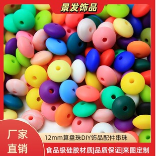 ���z����12mm��P��DIY������ɢ������朲�ɫ�냺���z�Ʒ���z