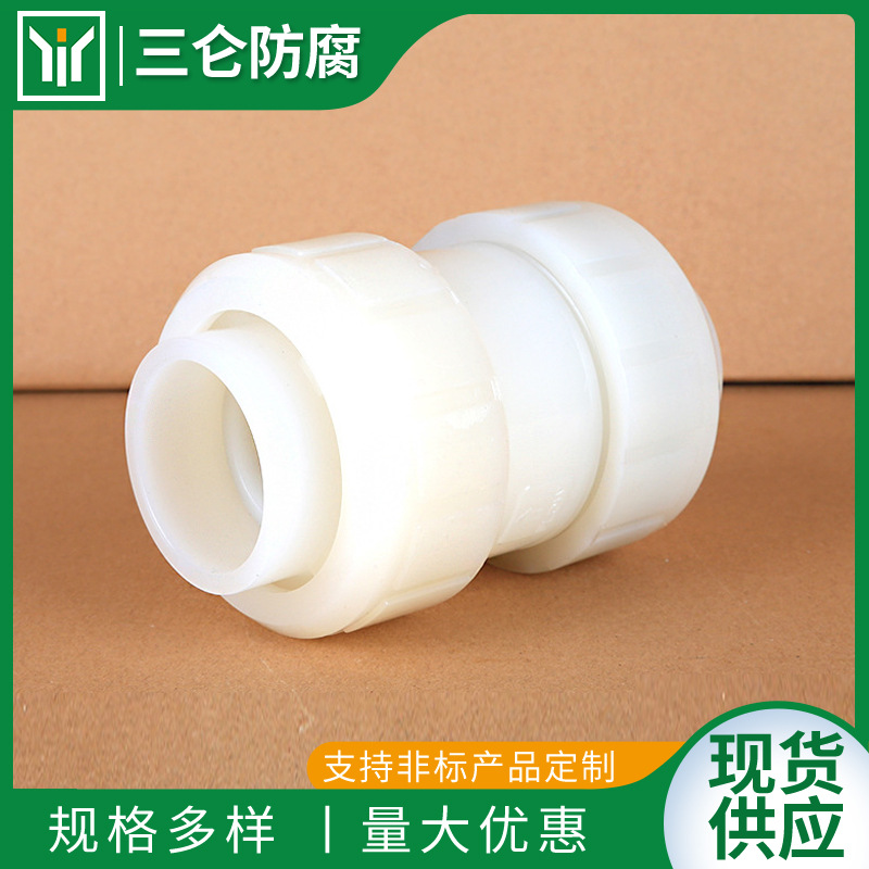 PVDF双由令止回阀逆止阀/单向阀氟橡胶三仑塑料阀门防回流耐腐