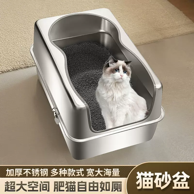 跨境不锈钢猫砂盆超大号顶入式猫厕所防外溅耐抓猫砂盆宠物用品