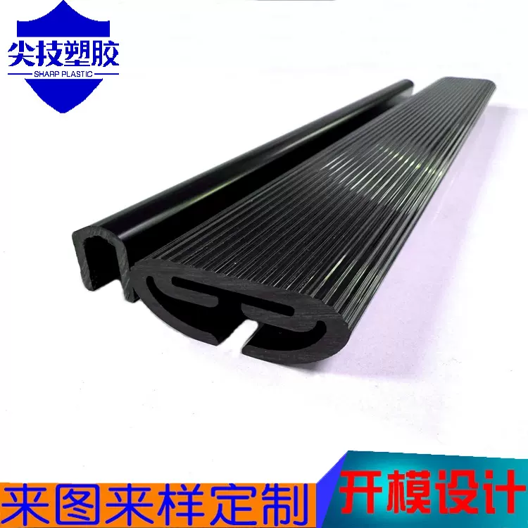 ABS塑胶挤出型材塑料异型材厂改性abs挤塑制品冷挤ABS光面挤出件