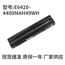 �m�� E6420늳�E5420 E6430늳� 6520 T54FJ 8858X �Pӛ��늳�