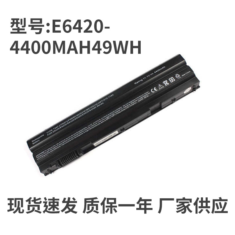 For E6420 Battery E5420 E6430 Battery 6520 T54FJ 8858X Laptop Battery