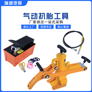 Manufacturers supply pneumatic tire stripper, truck tire stripper, tire stripper, hydraulic tire stripper