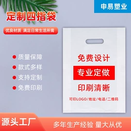 塑料背心袋;塑料手提袋;塑料购物袋