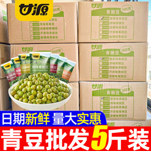 ��Դ�ඹ����5���b��ĩ����ţ��з�S�������Ӷ��ζ��ʳ���l��ʳ