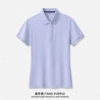 T202108 Taro Purple Purple N -embroidered Polo shirt