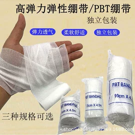 医用包;其他居家日用;医药箱