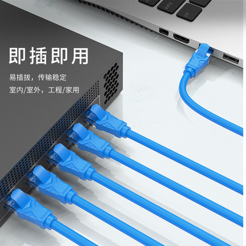 Category 6 network cable CAT6 finished network cable pure copper Gigabit broadband router oxygen-free copper RJ45 twisted pair network jumper