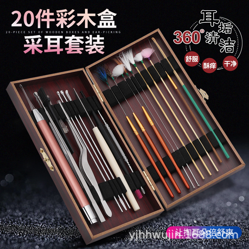 厂家销不锈钢发光耳勺鹅毛棒耳屎扒掏耳勺神采耳器工具挖耳勺套装