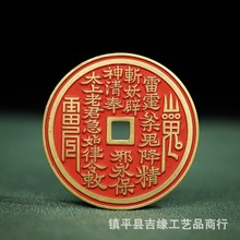 山鬼小花钱背刘海戏金蟾铜钱仿古钱币项链DIY手工配件八卦铜钱