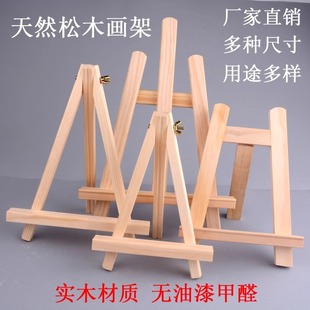 Mini Kidsren's Easel Work Display Stand Wooden Tripod Desktop Oil Painting Stand Special Stand for Art Students