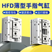 HFD���͚����ָ����p��̨��������ȫMHF2-8D/12D/16D/20D