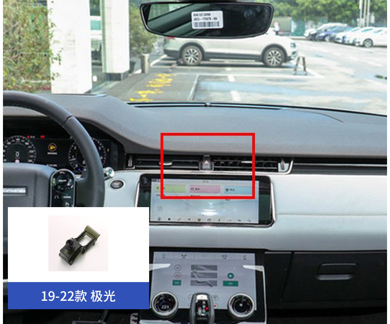 Land Rover Defender Range Rover Velar Discovery 4/5 Sport Genesis Car Phone Holder Special Base 23