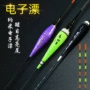 电子cr425鱼漂电子漂