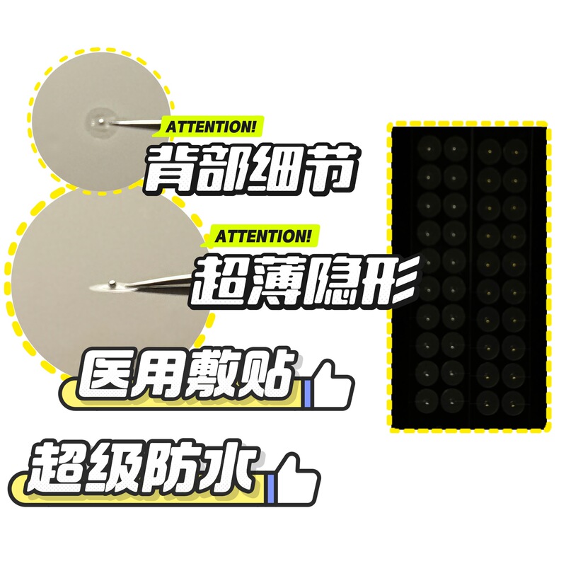 おしゃれなイヤースタッド、耳ツボパッチ、ツボマッサージ、磁気療法、ストレス解消、スターパッチパールジュエリー|undefined