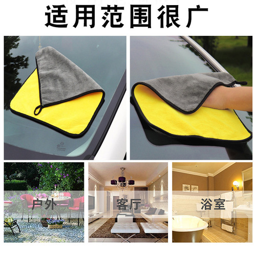 Car Towel Sponge Cloth Dual-Color Double-Sided High-Density Towel Thickened Absorbent Coral Fleece Cleaning Car Wash Towel