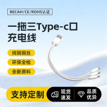 һ������䔵�����m����O����׿�A��С������һTpye-c��C������