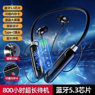 Долгий аккумулятор, наушники, 2024 год, bluetooth, большой аккумулятор