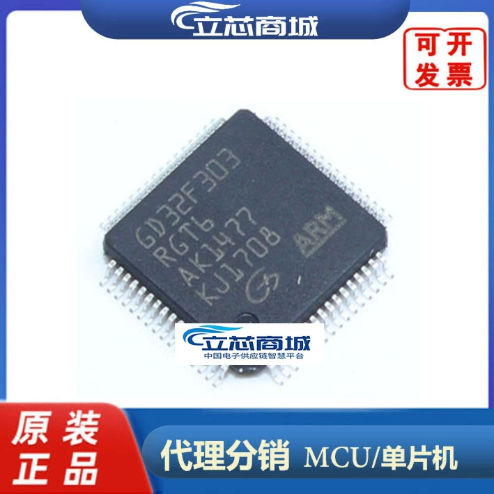 GD32F303RGT6 GD пакет LQFP64 Микроконтроллер SMD MCU