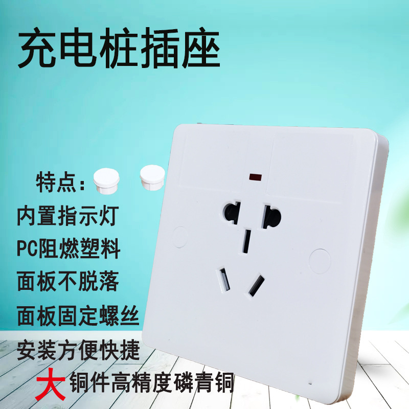 新暗装五孔带指示灯3