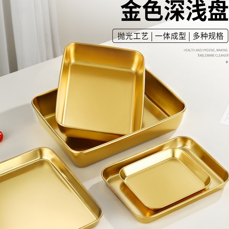 特厚304不锈钢金色日式方盘长方形家用平底蒸盘烧烤盘托盘沥油pω
